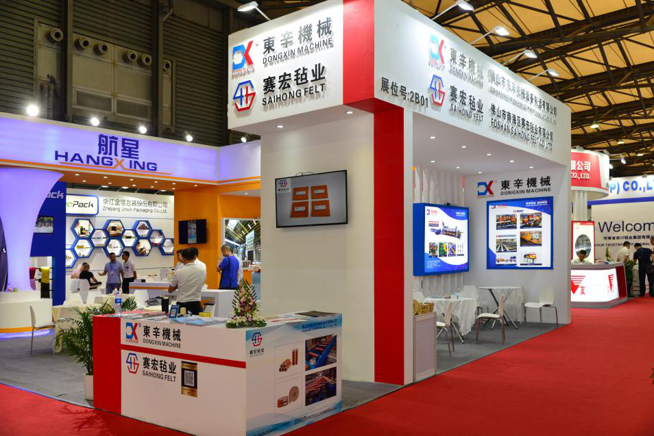 Dongxin machinery participated in the 15th China International Aluminum Industry Exhibition